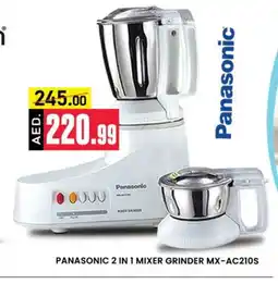 Al Madina PANASONIC Mixer / Grinder offer