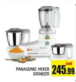 Shaklan PANASONIC Mixer / Grinder offer