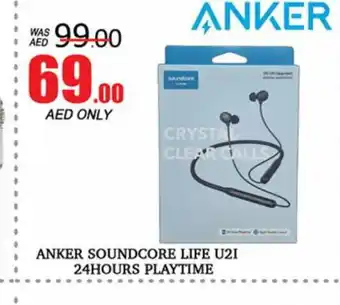 Al Madina Anker Earphone offer