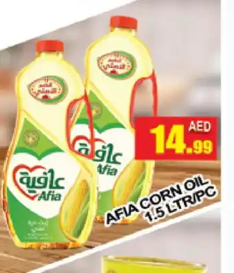 Al Madina AFIA Corn Oil offer