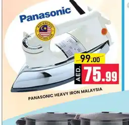 Al Madina PANASONIC Ironbox offer
