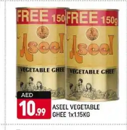 Shaklan ASEEL Vegetable Ghee offer