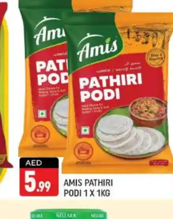 Shaklan NELLARA Rice Powder / Pathiri Podi offer