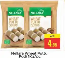 Pasons NELLARA Pottu Podi offer