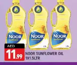 Shaklan NOOR Sunflower Oil offer