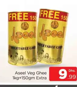 Al Madina ASEEL Vegetable Ghee offer