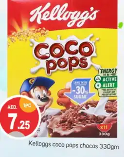 Talal Market KELLOGGS Cereals offer