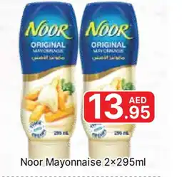 Al Madina NOOR Mayonnaise offer