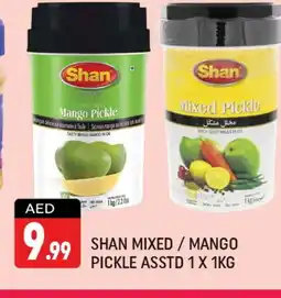 Shaklan SHAN Pickle offer