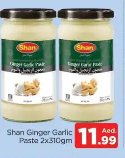 Al Madina SHAN Garlic Paste offer