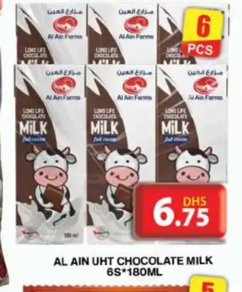 Grand Hyper Market AL AIN Long Life / UHT Milk offer