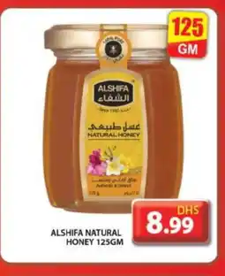 Grand Hyper Market AL SHIFA Honey offer