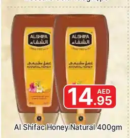 Al Madina AL SHIFA Honey offer