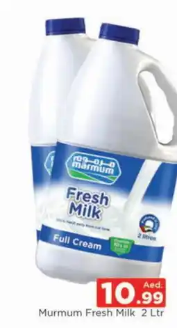 Al Madina MARMUM Full Cream Milk offer