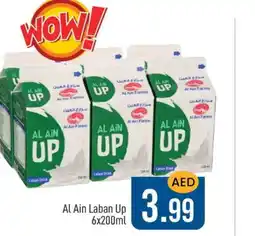 Al Madina AL AIN Laban offer