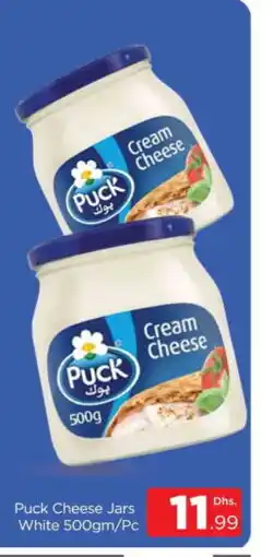 Al Madina PUCK Cream Cheese offer