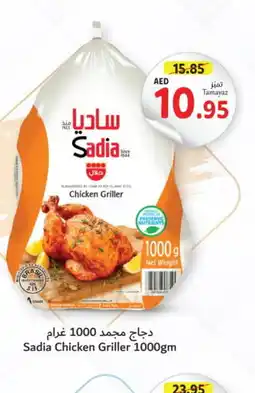 Union Coop SADIA Frozen Whole Chicken offer