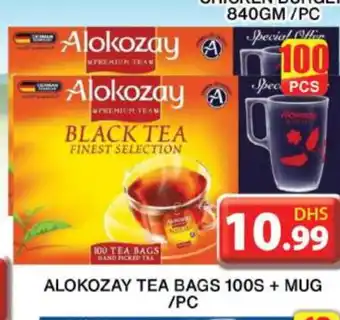 Grand Hyper Market ALOKOZAY Tea Powder offer