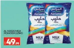 Al Madina ALMARAI Milk Powder offer