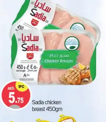 Talal Market SADIA Chicken Breast offer