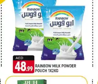 Shaklan RAINBOW Milk Powder offer