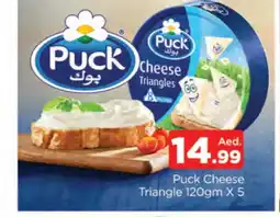 Al Madina PUCK Triangle Cheese offer