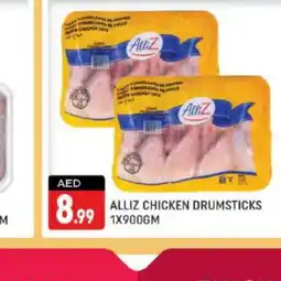 Shaklan ALLIZ Chicken Drumsticks offer