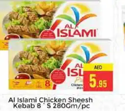 Pasons AL ISLAMI Chicken Kabab offer