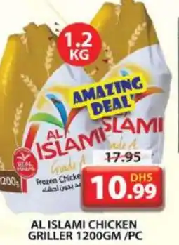 Grand Hyper Market AL ISLAMI Frozen Whole Chicken offer