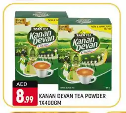 Shaklan KANAN DEVAN Tea Powder offer