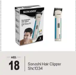 Talal Market SONASHI Remover / Trimmer / Shaver offer