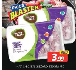 Mango Hypermarket LLC NAT Chicken Gizzard offer