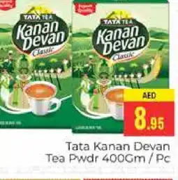 Pasons KANAN DEVAN Tea Powder offer