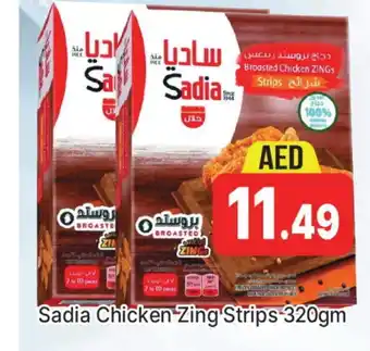 Al Madina SADIA Chicken Strips offer