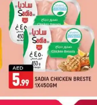 Shaklan SADIA Chicken Breast offer