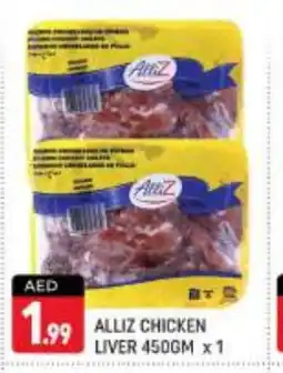 Shaklan ALLIZ Chicken Liver offer