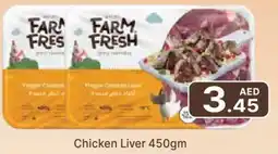 Al Madina FARM FRESH Chicken Liver offer