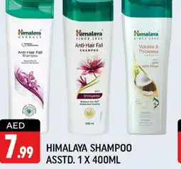 Shaklan HIMALAYA Shampoo / Conditioner offer