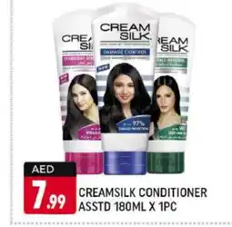 Shaklan CREAM SILK Hair Cream offer