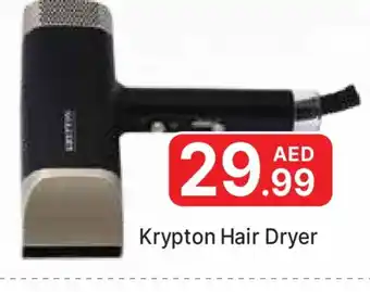 Al Madina KRYPTON Hair Appliances offer