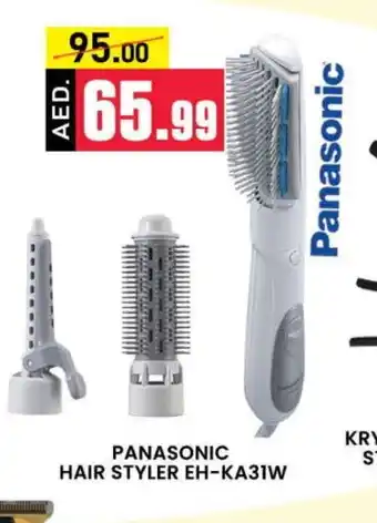 Al Madina PANASONIC Hair Appliances offer