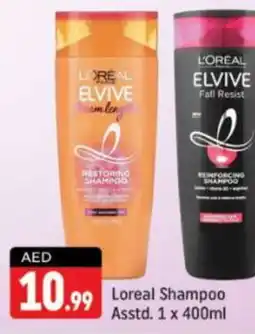 Shaklan loreal Shampoo / Conditioner offer