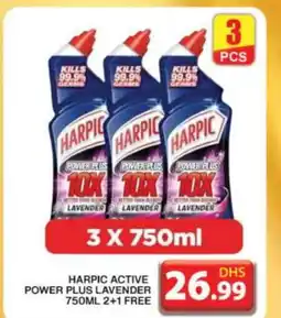 Grand Hyper Market HARPIC Toilet / Drain Cleaner offer