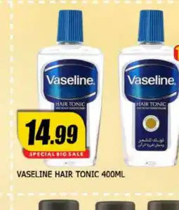 Al Madina VASELINE Hair Oil offer