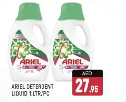 Al Madina ARIEL Detergent offer