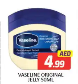Mango Hypermarket LLC VASELINE Petroleum Jelly offer