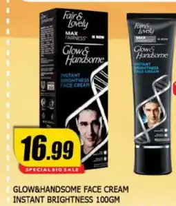 Al Madina FAIR & LOVELY Face cream offer