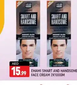 Shaklan EMAMI Face cream offer
