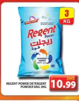 Grand Hyper Market REGENT Detergent offer