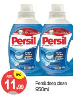 Talal Market PERSIL Detergent offer